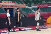 晋粤大战即将打响！徐杰胡明轩黄荣奇赛前苦练底角三分