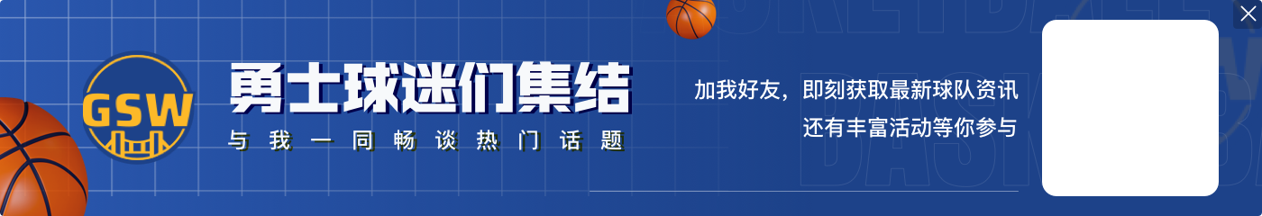 以逸待劳!名记:收官战湖人肯定轮休大部分主力 首轮前能歇一周