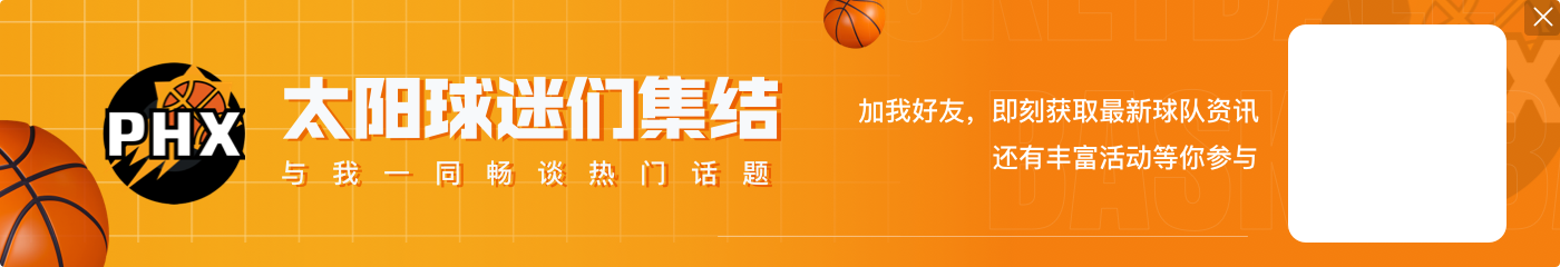 亚历山大场均至少32+5+5并拿下MVP NBA历史比肩大帅&乔丹&KD！