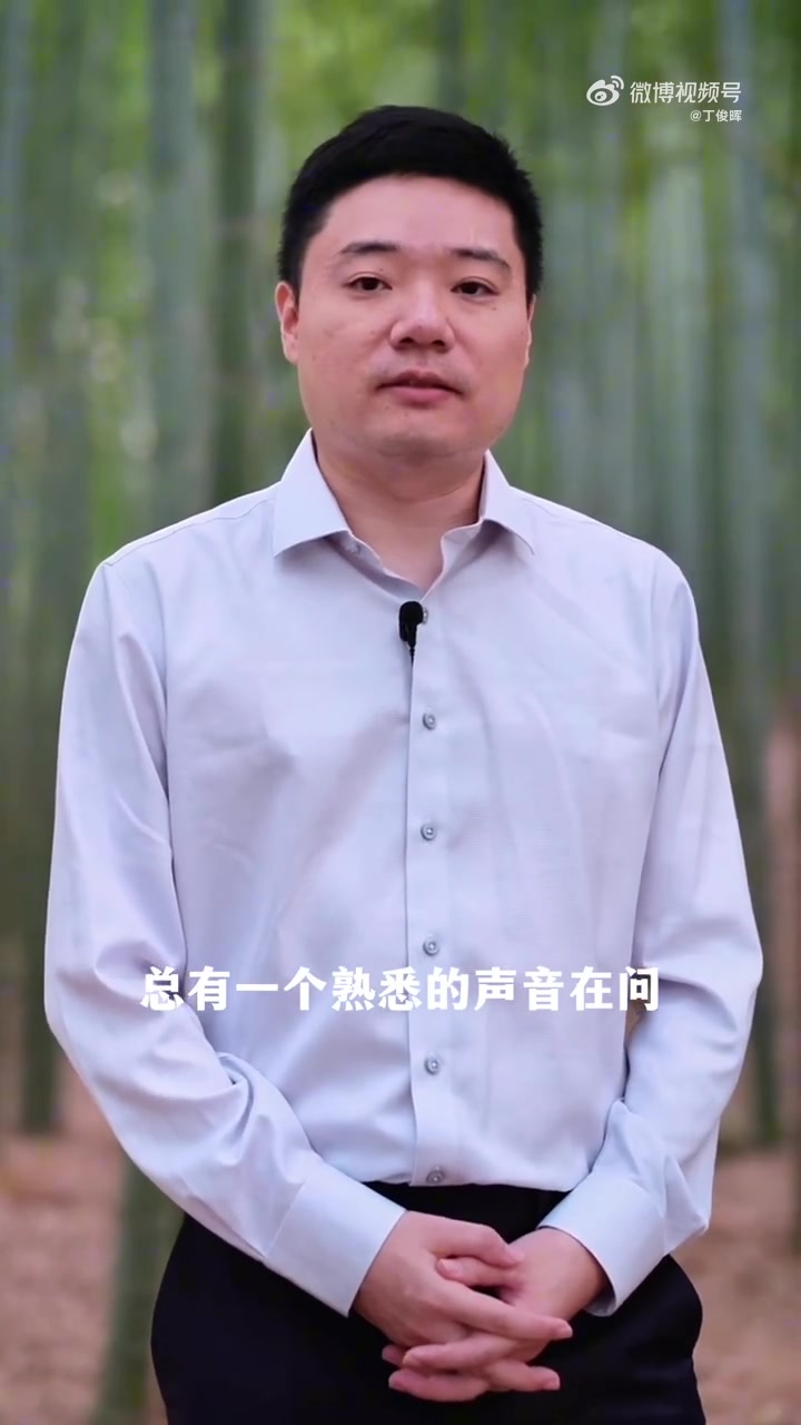 丁俊晖送祝福:祝大家端午安康,希望大家记得也往“家”走一走
